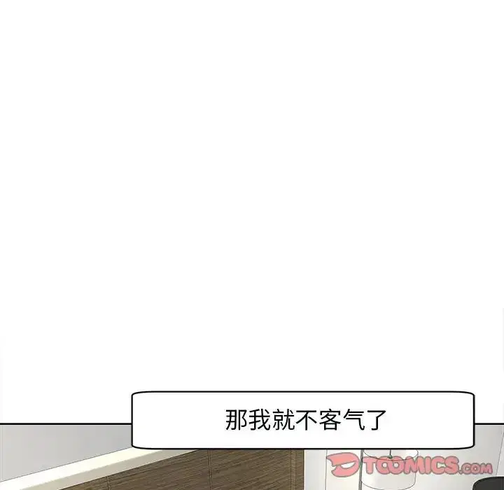 第14話