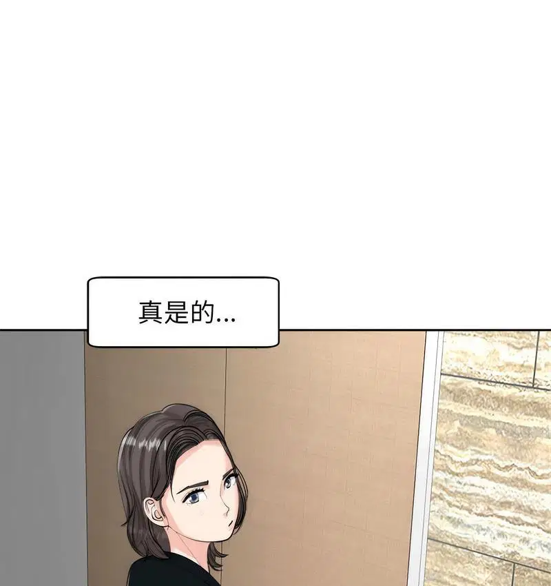 第15話
