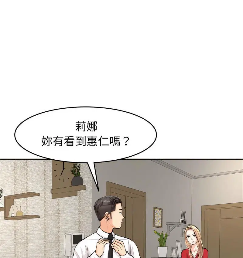 第15話