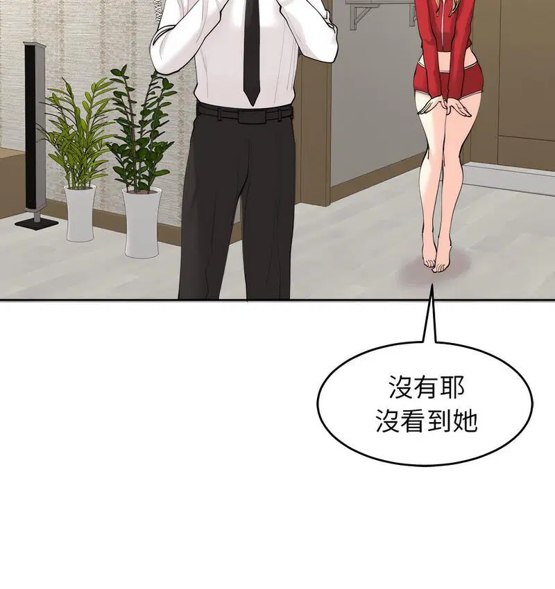 第15話