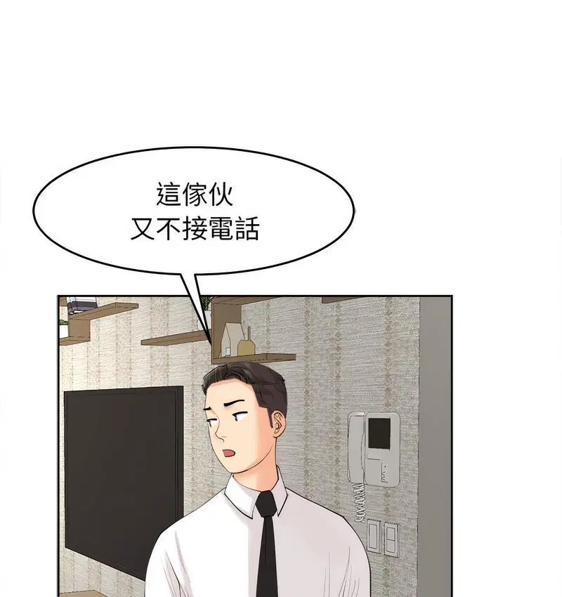 第15話