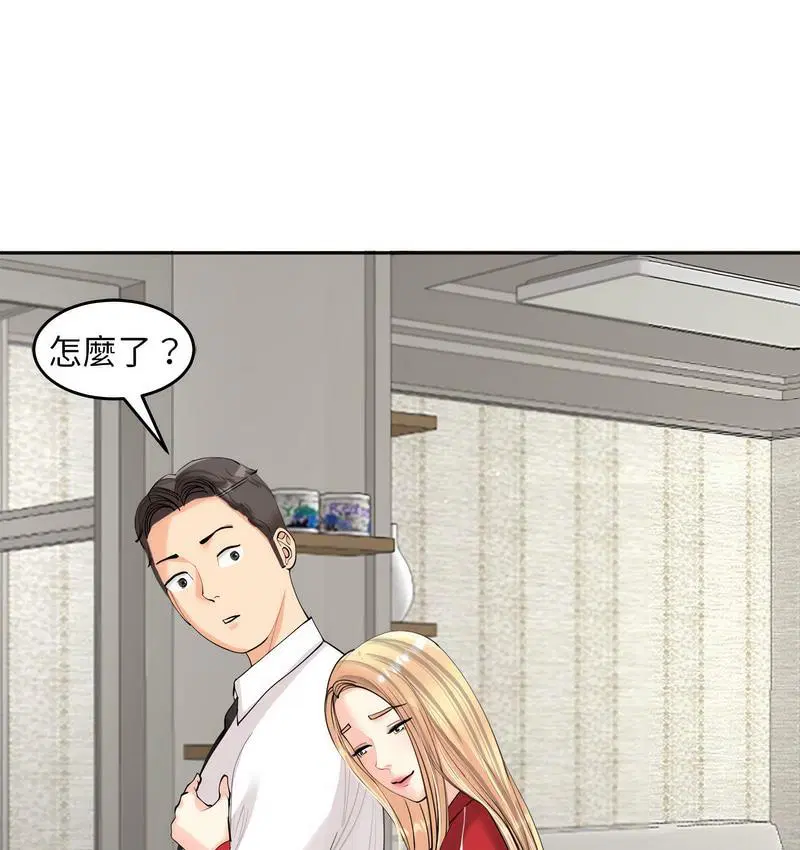 第15話
