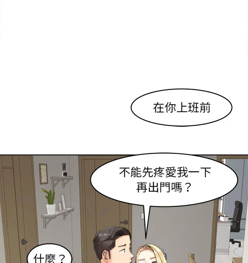 第15話