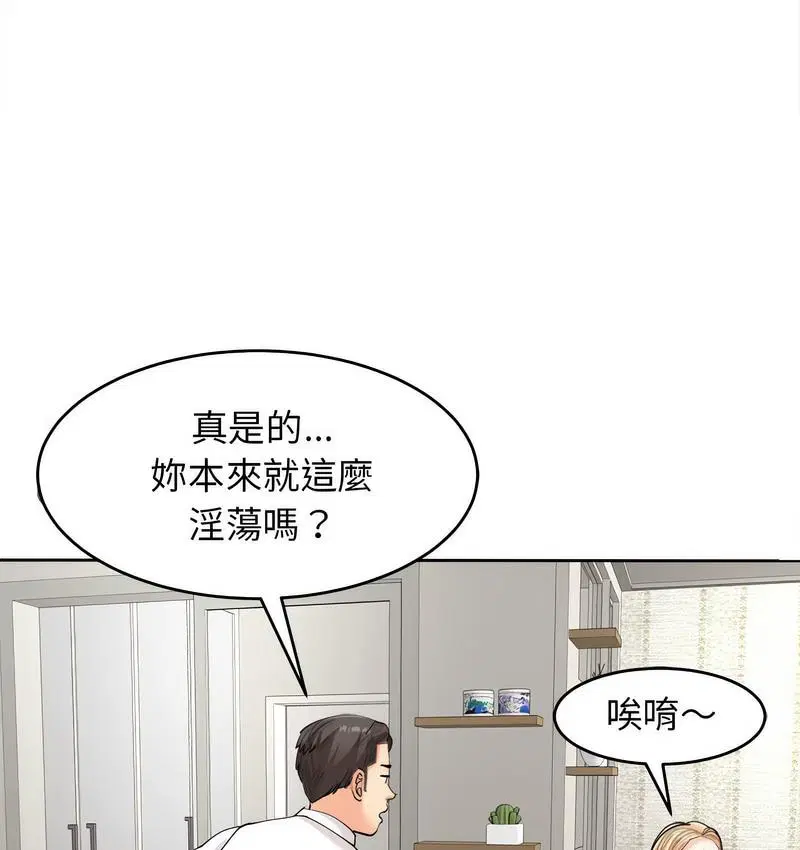 第15話