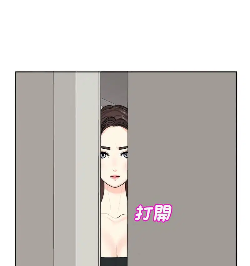 第15話