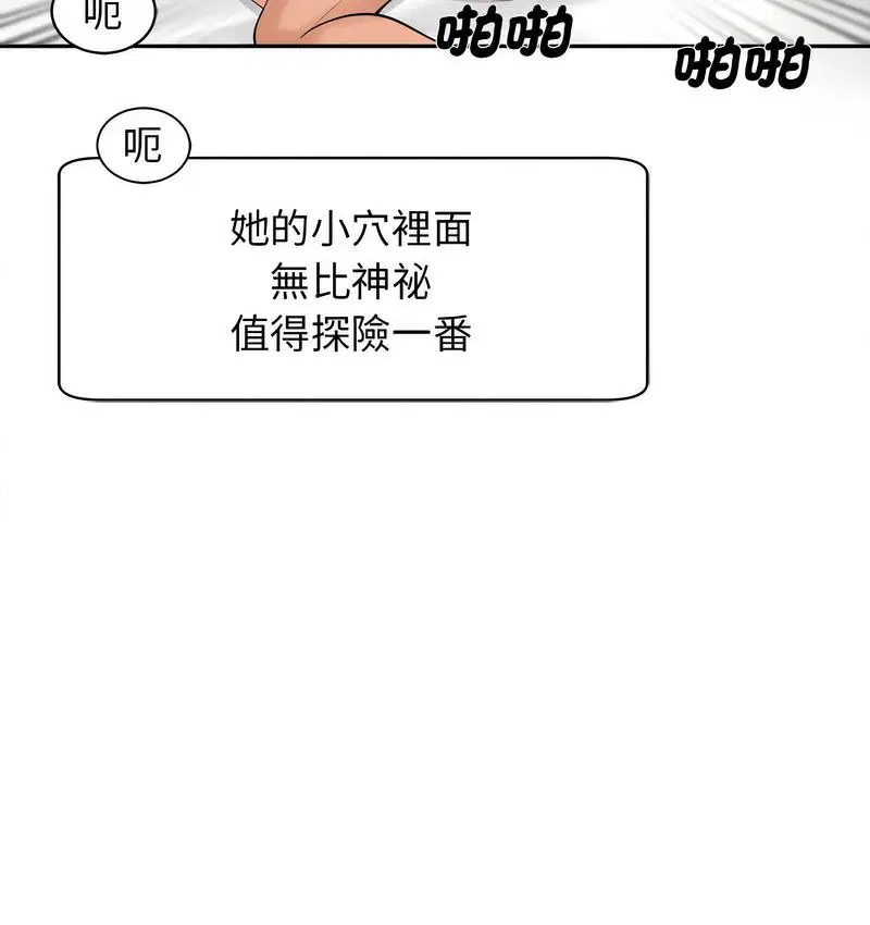 第15話