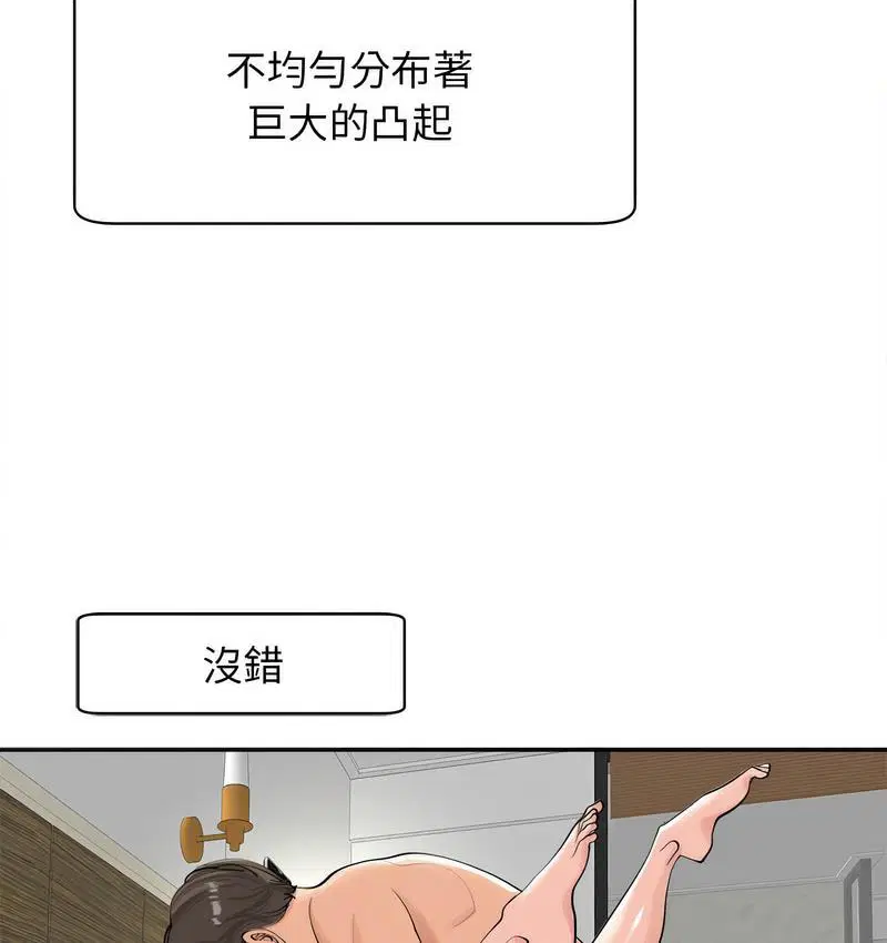 第15話