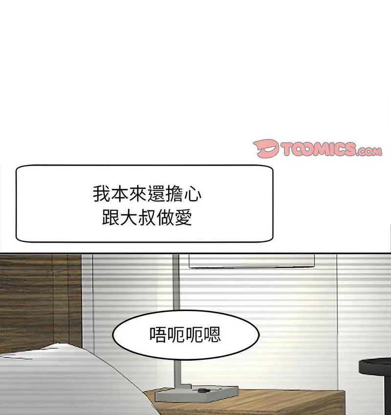 第15話