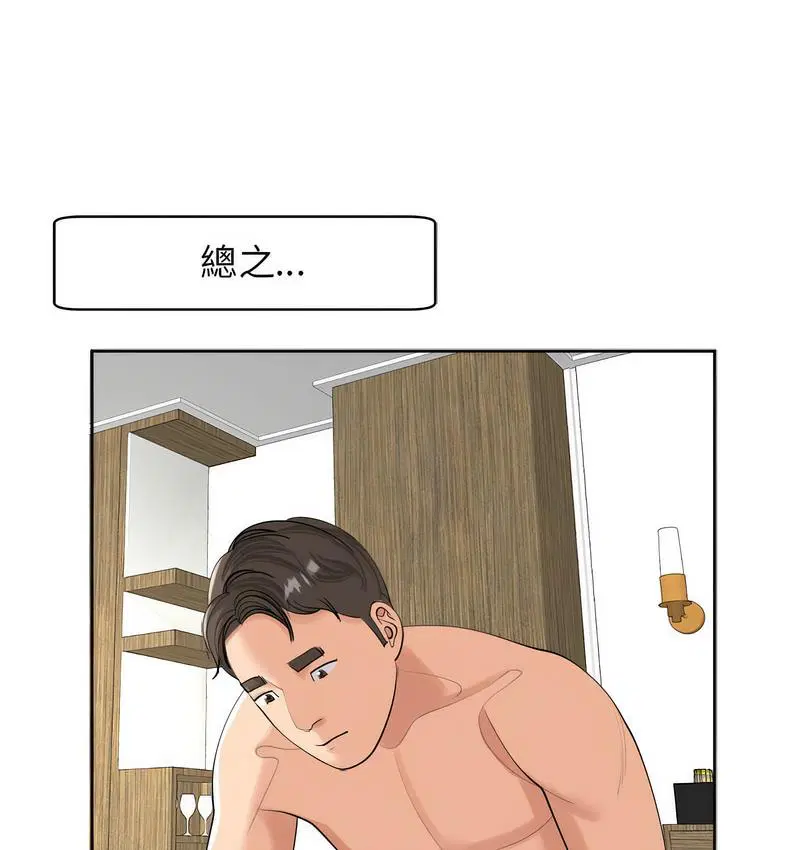 第15話