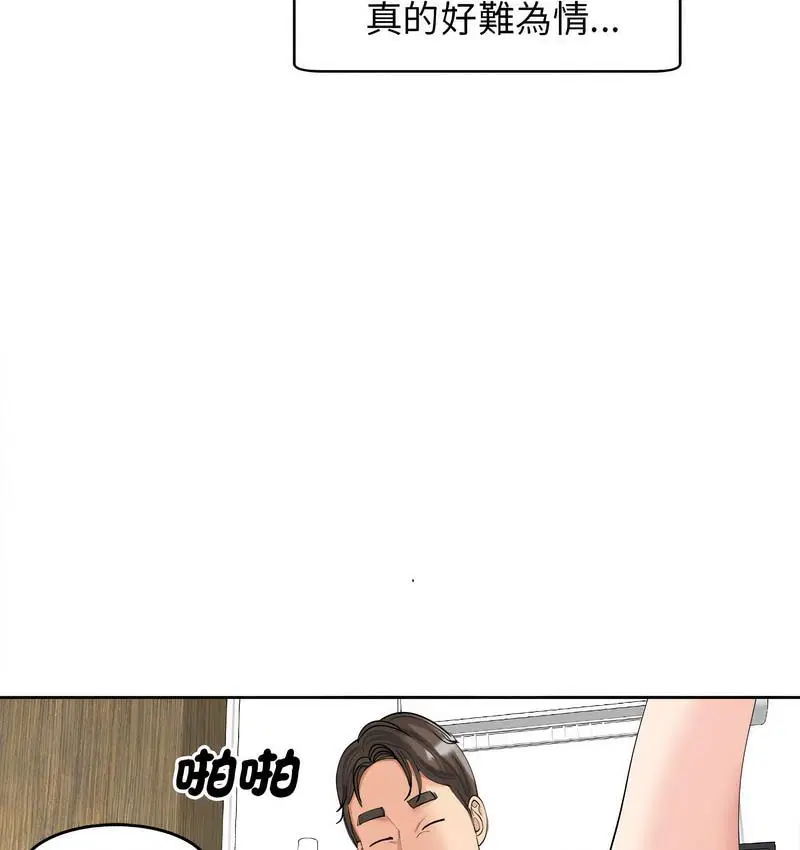 第15話