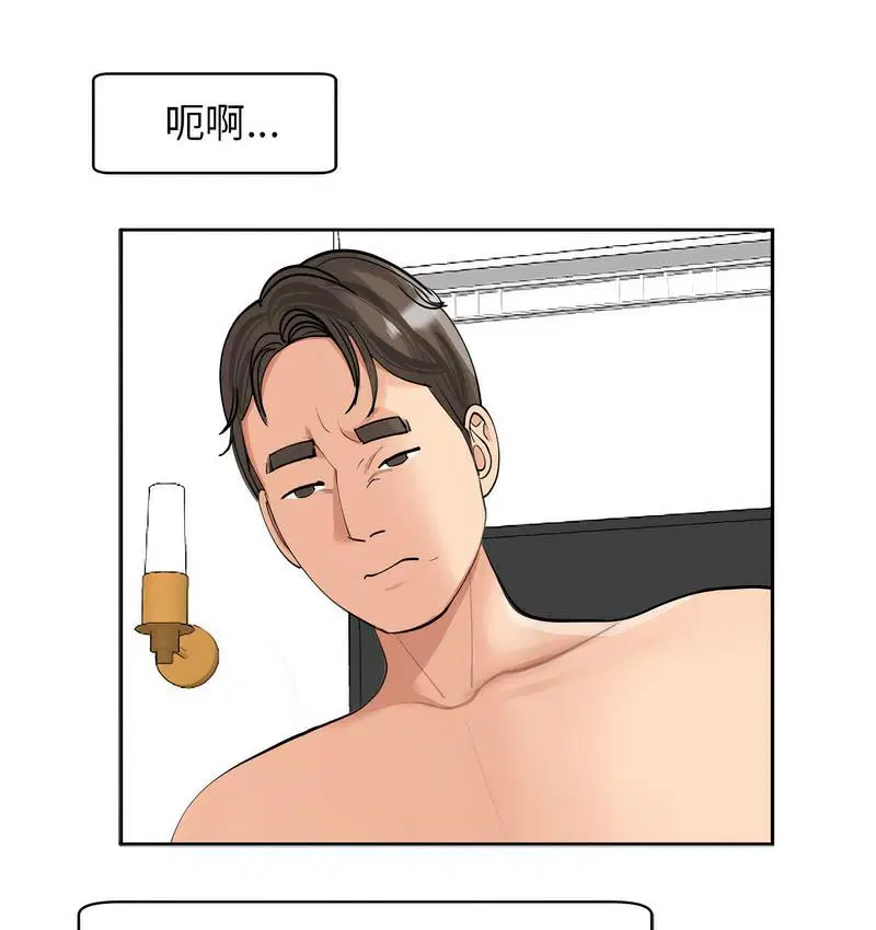 第15話