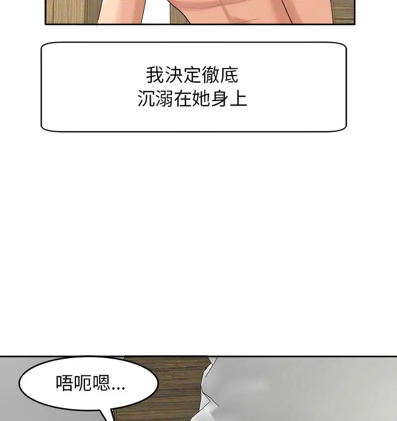 第15話