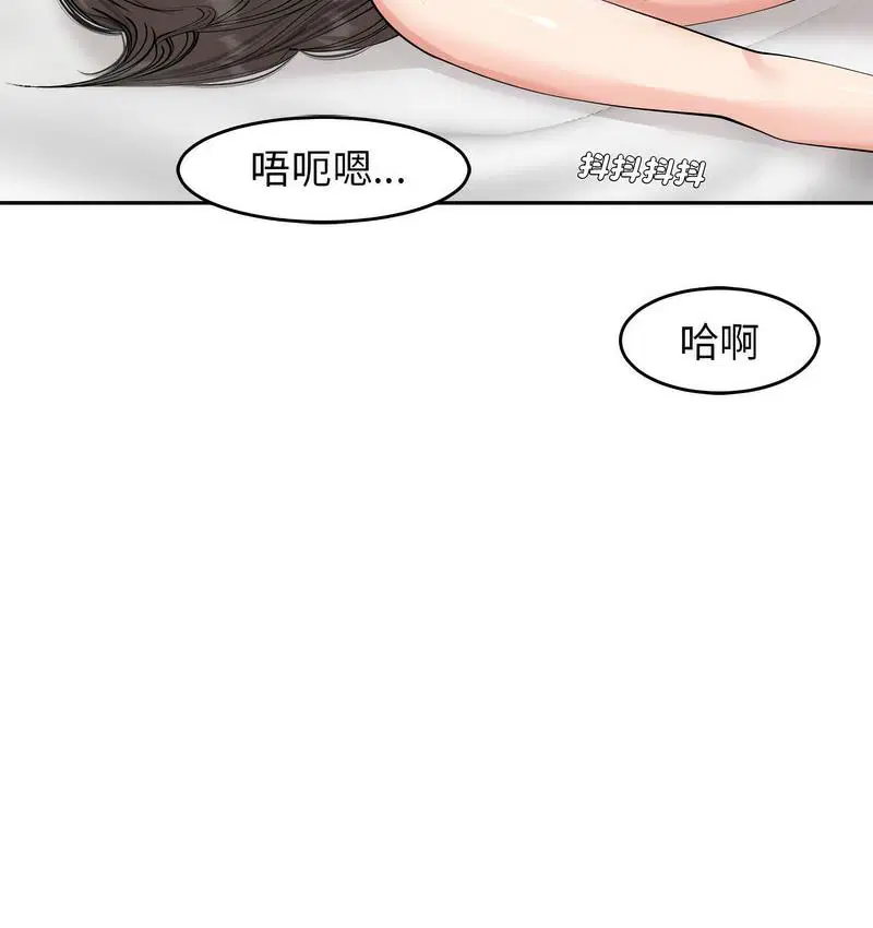 第15話