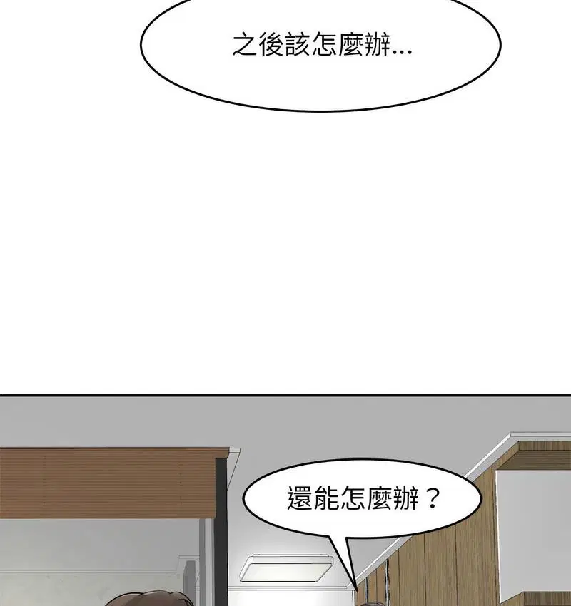 第15話
