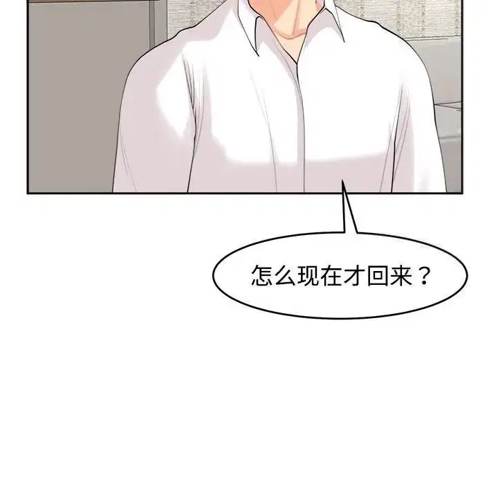 第16話