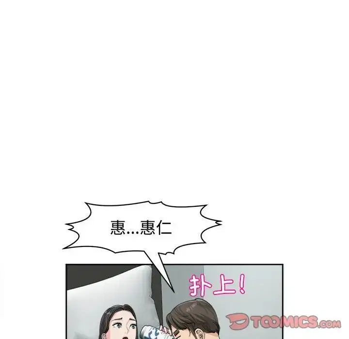 第16話