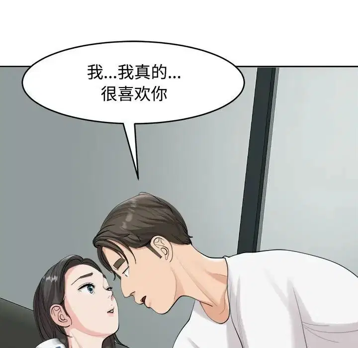 第16話
