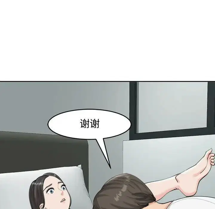 第16話