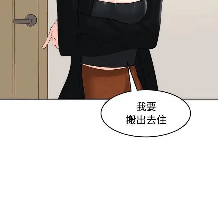 第16話