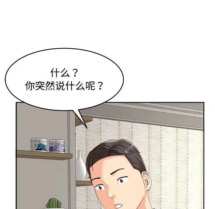 第16話