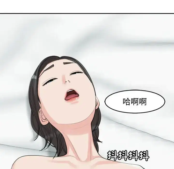 第16話