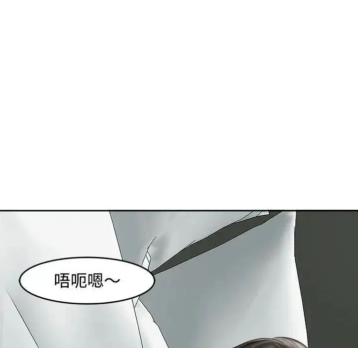 第16話