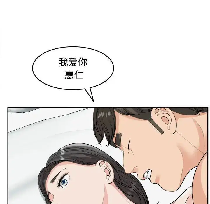 第16話