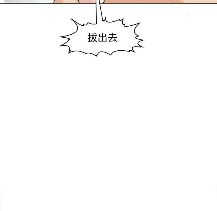 第16話