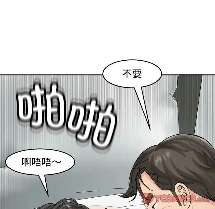 第16話
