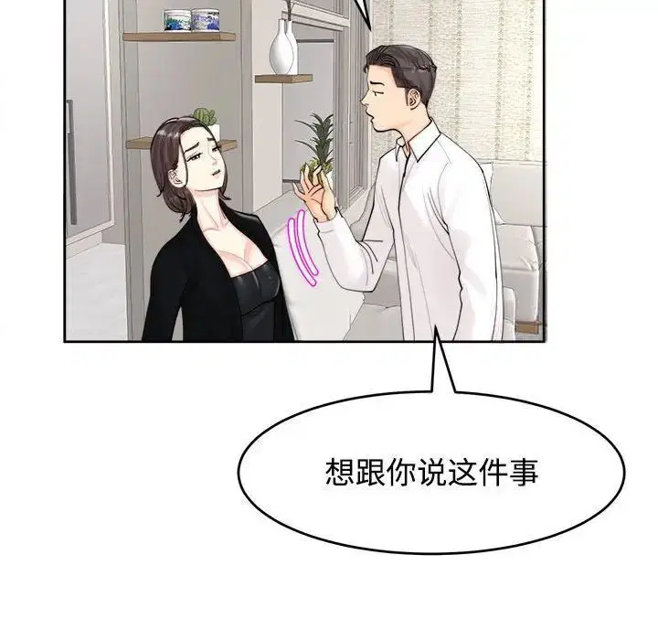 第16話