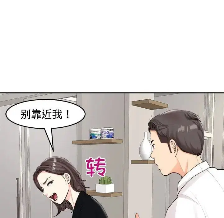 第16話