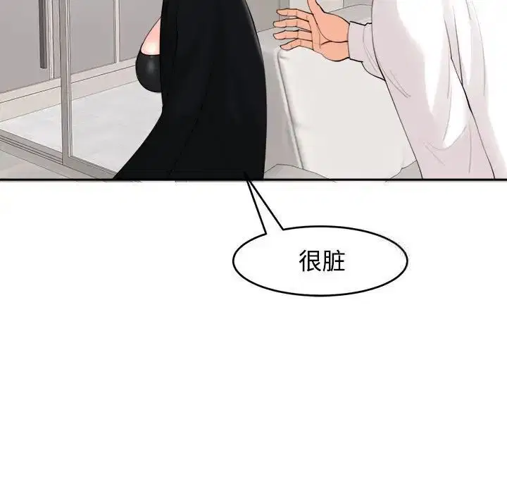 第16話