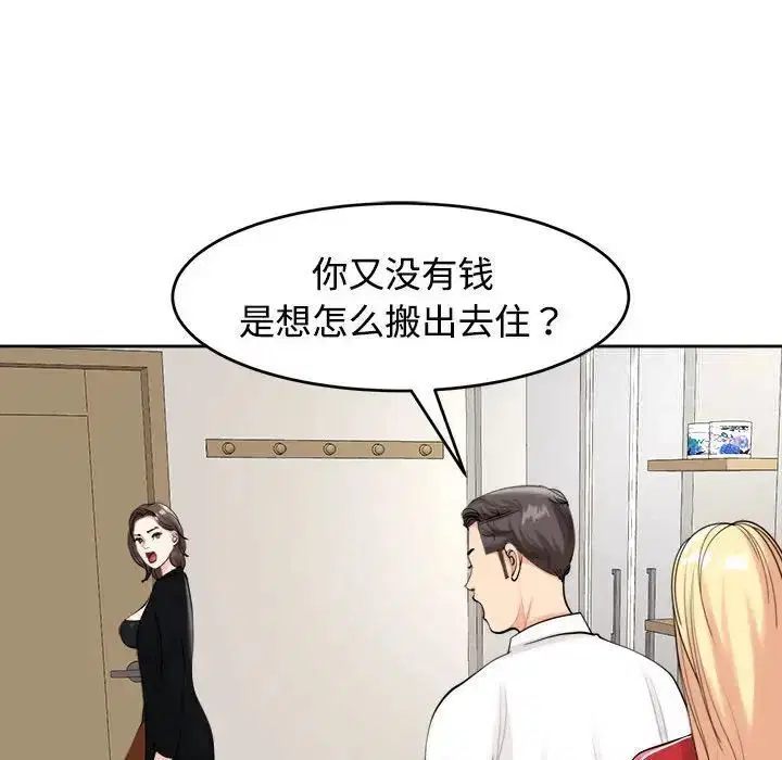 第16話