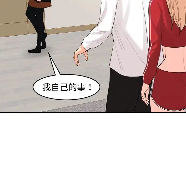 第16話