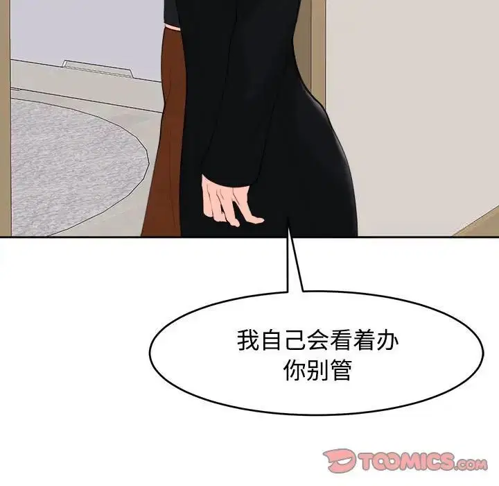 第16話