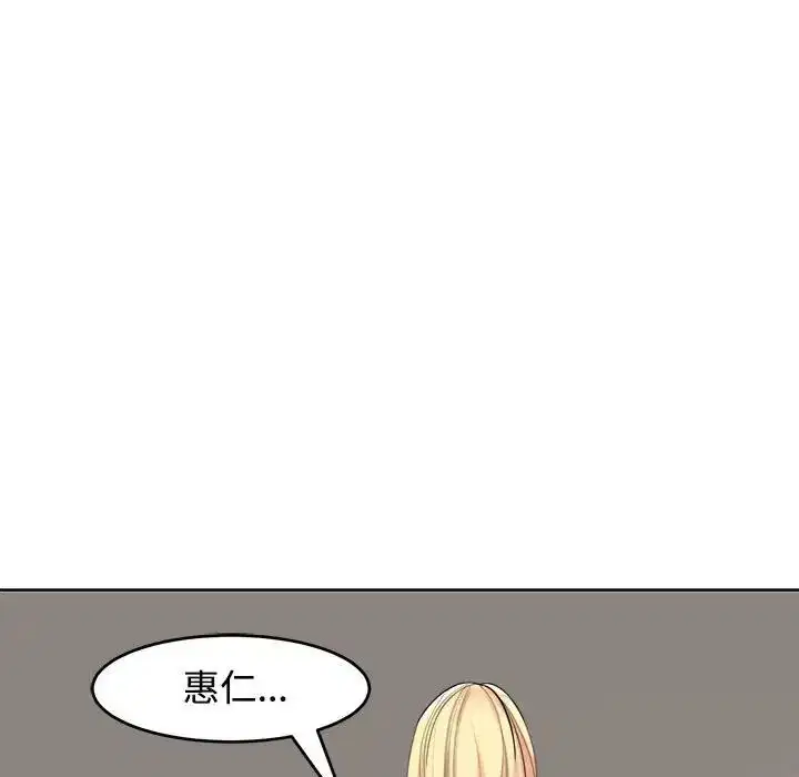 第16話