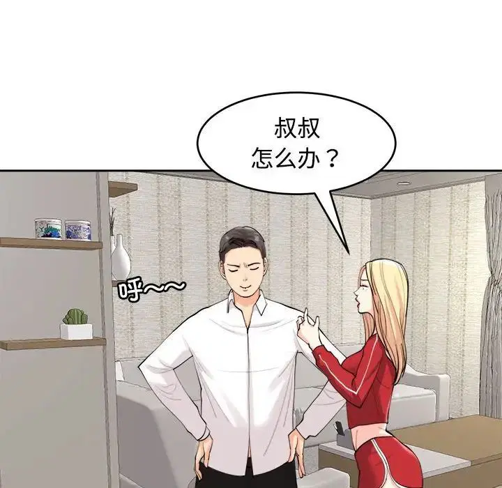 第16話
