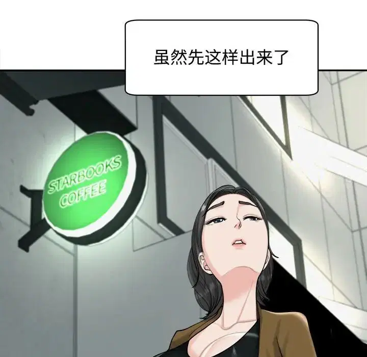 第16話
