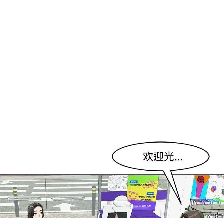 第16話