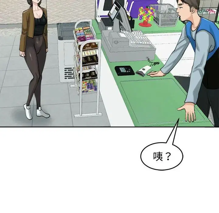 第16話