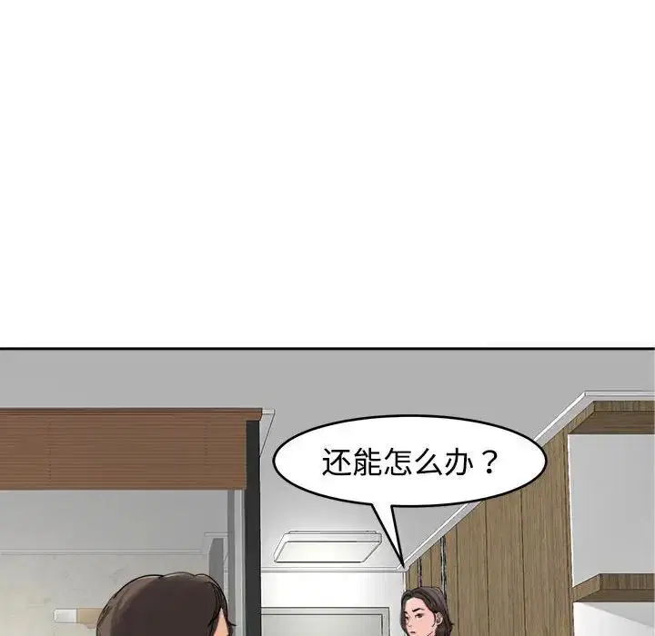 第16話