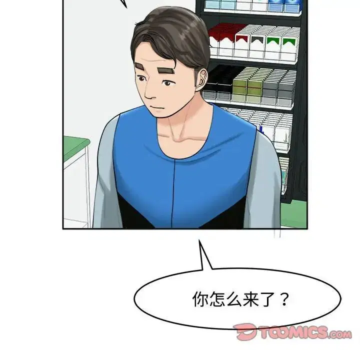 第16話