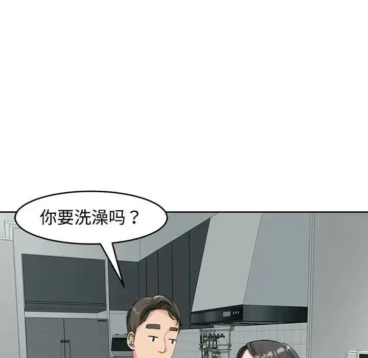 第16話
