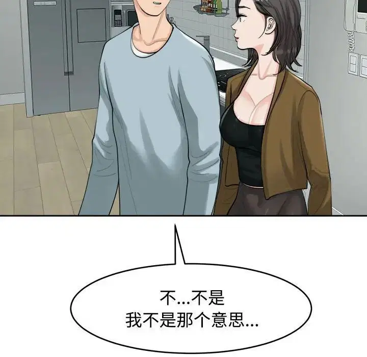第16話