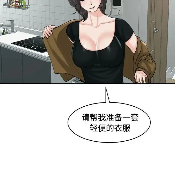 第16話