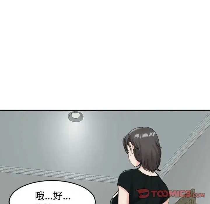 第16話