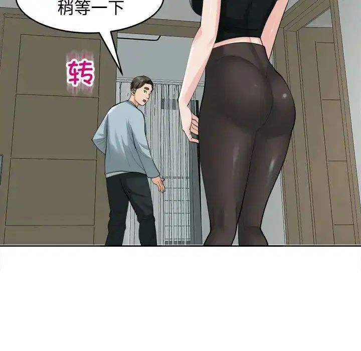 第16話