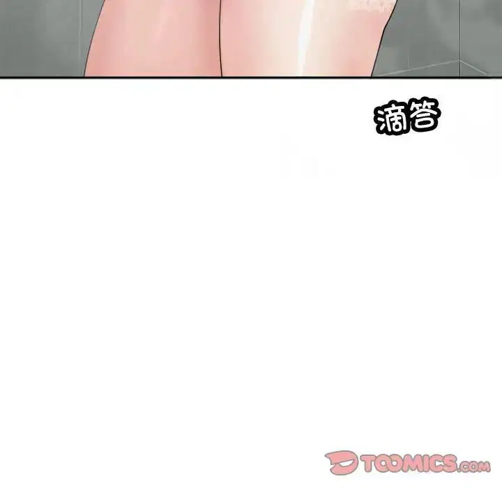 第16話
