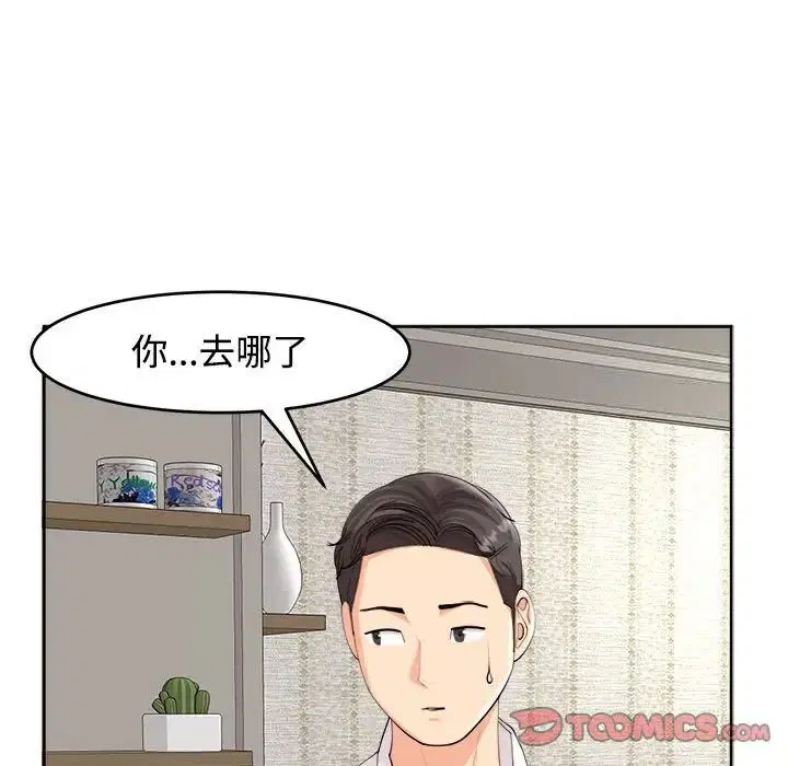 第16話