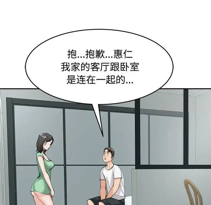 第16話